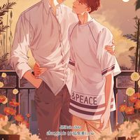 Produktbild: ปลาบนฟ้า 2