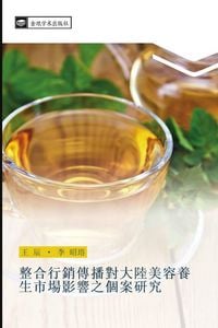 Produktbild: zheng he xing xiao chuan bo dui da lu mei rong yang sheng shi chang ying xiang zhi ge an yan jiu