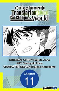 Produktbild: Only My Undesirable Translation Talent Can Change the World #011