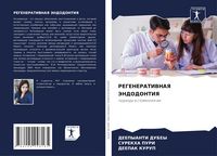 Produktbild: Regenerativnaya Jendodontiya