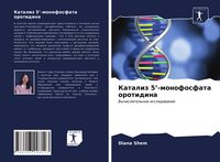 Produktbild: Kataliz 5'-monofosfata orotidina