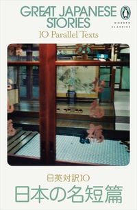 Produktbild: Great Japanese Stories
