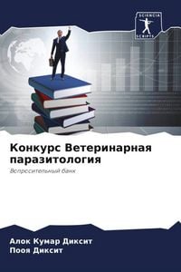 Produktbild: Konkurs Veterinarnaq parazitologiq