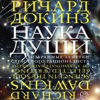 Produktbild: Nauka dushi