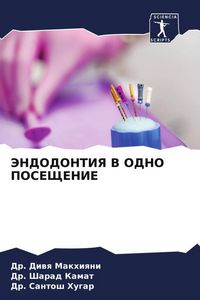 Produktbild: Jendodontiya V Odno Poseshhenie
