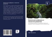 Produktbild: Zemel'naq reforma i teologiq razwitiq