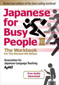 Produktbild: Japanese for Busy People Book 3: The Workbook
