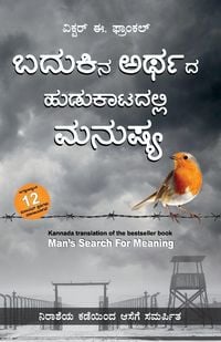 Produktbild: Badukina Arthada Hudukatadalli Manushya (Kannada Edition of Man's Search For Meaning) by Viktor Frankl