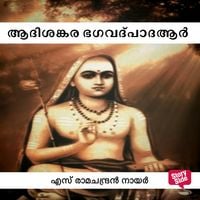Produktbild: Adisankara Bhagavadpadar