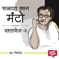 Produktbild: Dastavez Manto 3