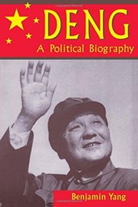 Produktbild: Deng