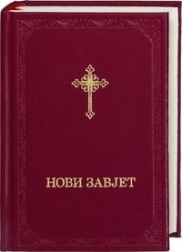 Produktbild: Нови Завјет - Neues Testament Serbisch