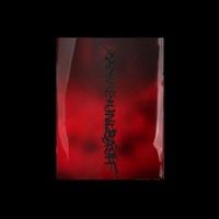Produktbild: Enhypen: Desire: Unleash (Mine Version)