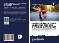 Produktbild: Soprotivlyalsya Retro-Hod'be Na Begovoj Dorozhke S Naklonom