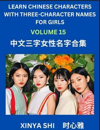 Produktbild: Learn Chinese Characters with Learn Three-character Names for Girls (Part 15)