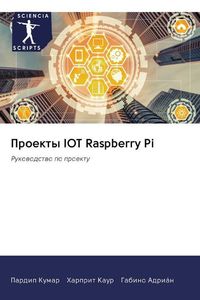 Produktbild: Kumar, P: Proekty IOT Raspberry Pi