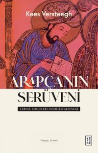 Produktbild: Arapcanin Ser&uuml;veni