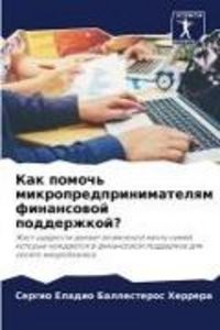 Produktbild: Kak pomoch' mikropredprinimatelqm finansowoj podderzhkoj?