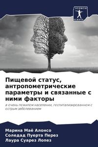 Produktbild: Pischewoj status, antropometricheskie parametry i swqzannye s nimi faktory