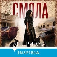 Produktbild: Smola