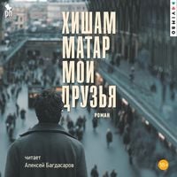 Produktbild: Moi druz'ya