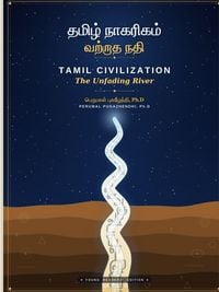 Produktbild: தமிழ் நாகரிகம் வற்றாத நதி - ஆதாரம் சார்ந்த, &