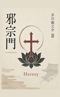 Produktbild: Heresy
