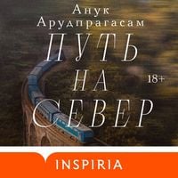 Produktbild: Put na sever