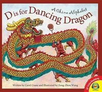 Produktbild: D Is for Dancing Dragon