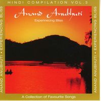 Produktbild: Anand Anubhuti