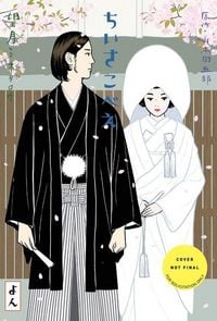 Produktbild: Chiisakobee Volume 4