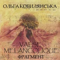 Produktbild: Valse melancolique. Fragment (Melanholіynyy vals)