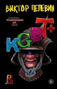 Produktbild: KGBT+