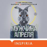 Produktbild: Muzhchina aprelya