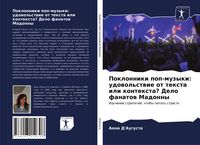Produktbild: Poklonniki pop-muzyki: udowol'stwie ot texta ili kontexta? Delo fanatow Madonny