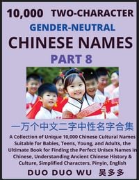 Produktbild: Learn Mandarin Chinese with Two-Character Gender-neutral Chinese Names (Part 8)