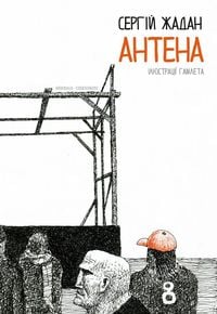 Produktbild: Antena