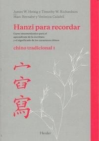 Produktbild: Hanzi Para Recordar 1