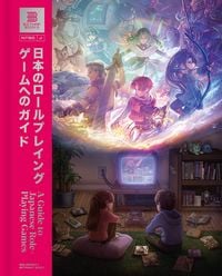 Produktbild: A Guide to Japanese Role-Playing Games
