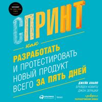Produktbild: Sprint: How to Solve Big Problems and Test New Ideas in Just Five Days