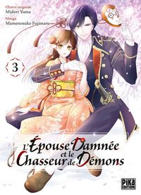 Produktbild: L'&eacute;pouse damn&eacute;e et le chasseur de d&eacute;mons. Tome 3