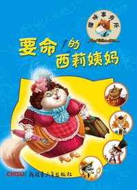 Produktbild: Cat's Office II: Aunt Sally