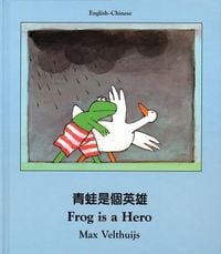 Produktbild: Frog Is a Hero (English-Chinese)