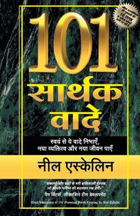 Produktbild: 101 Sarthak Vaade