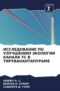 Produktbild: Issledovanie Po Uluchsheniju Jekologii Kanala Ts V Tiruvanantapurame