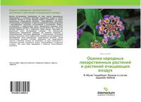 Produktbild: Ocenka narodnyh lekarstwennyh rastenij i rastenij ochischa&uuml;schih wozduh