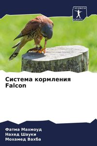 Produktbild: Sistema kormleniq Falcon