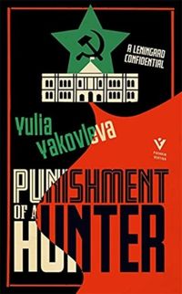 Produktbild: Yakovleva, Y: Punishment of a Hunter