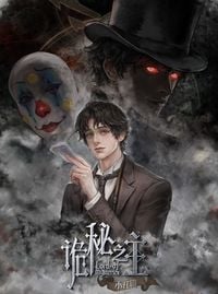 Produktbild: Lord of the Mysteries - Band 1