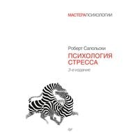 Produktbild: Psychology of stress